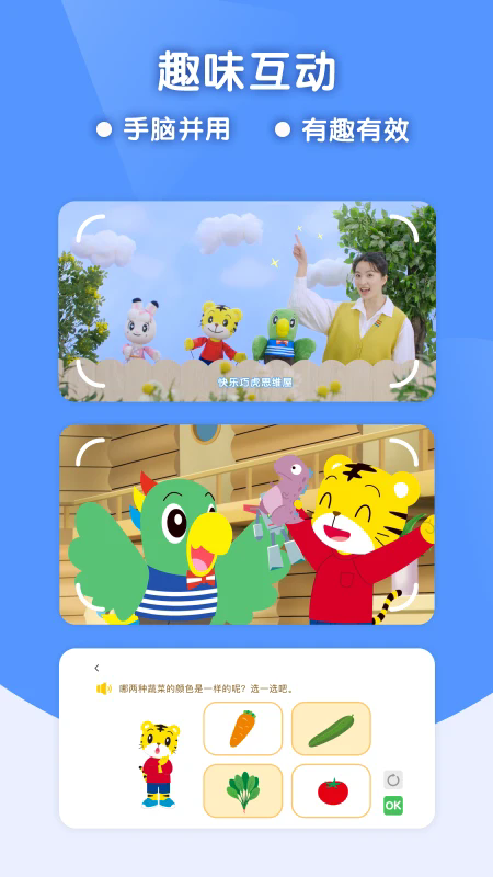 �ɻ��ͷ�����ٷ���v4.0.6��ͼ3