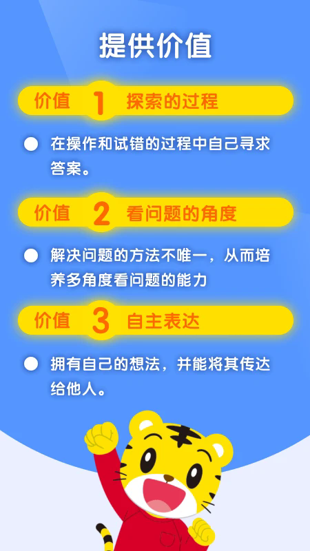 �ɻ��ͷ�����ٷ���v4.0.6��ͼ4