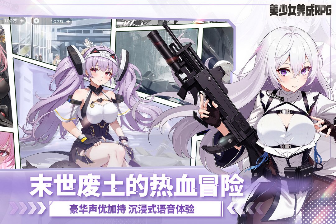 ��Ԫս�͹ٷ�����v1.0.7 ��׿���ͼ2
