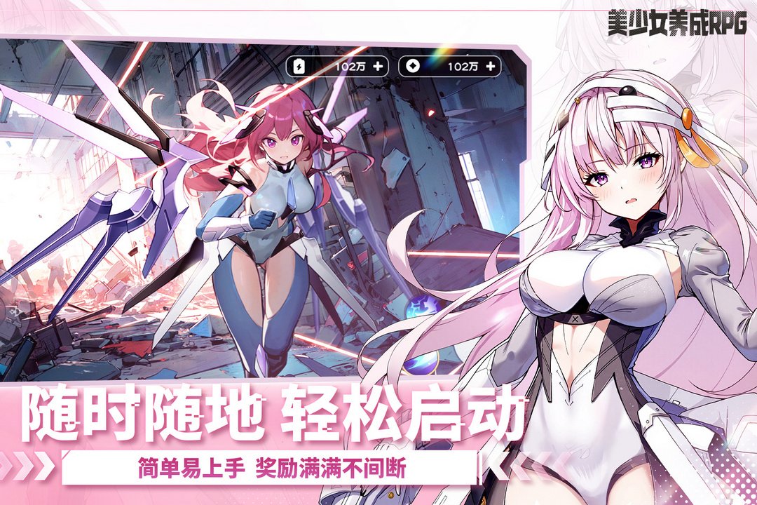 ��Ԫս�͹ٷ�����v1.0.7 ��׿���ͼ4