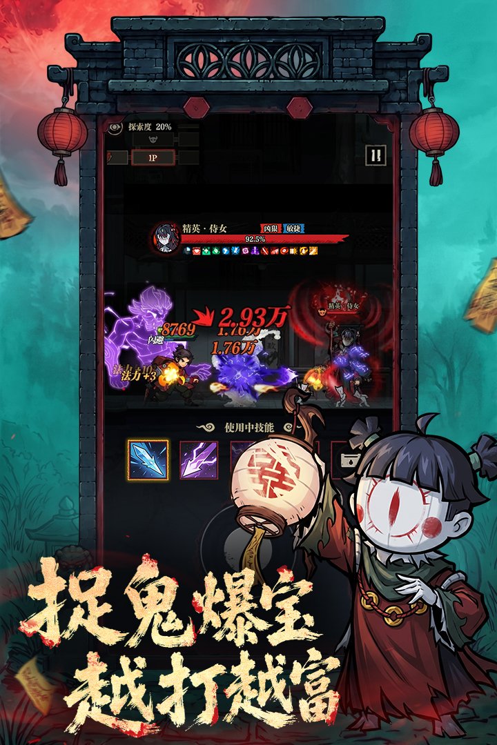 ����������Ϸ���¹ٷ�����v1.3.67 ��׿���ͼ1