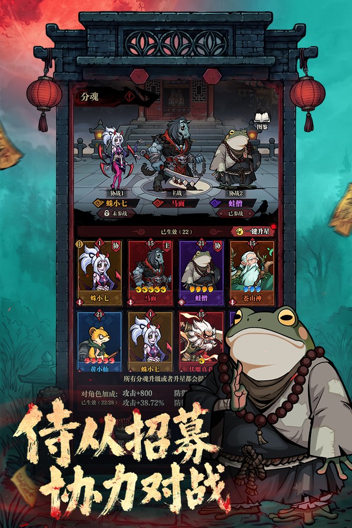 ����������Ϸ���¹ٷ�����v1.3.67 ��׿���ͼ2