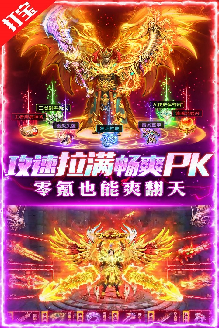 ��ҫʱ���������°�v1.0.0 ��׿���ͼ1