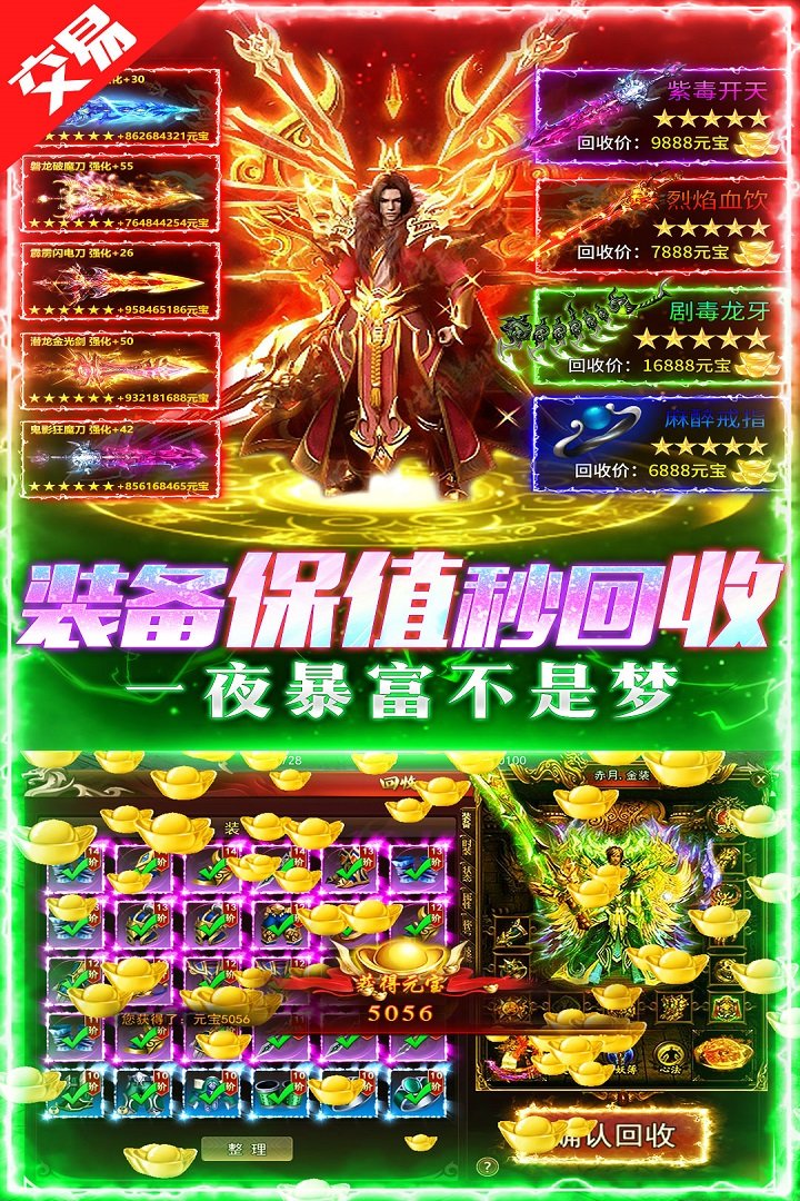 ��ҫʱ���������°�v1.0.0 ��׿���ͼ0