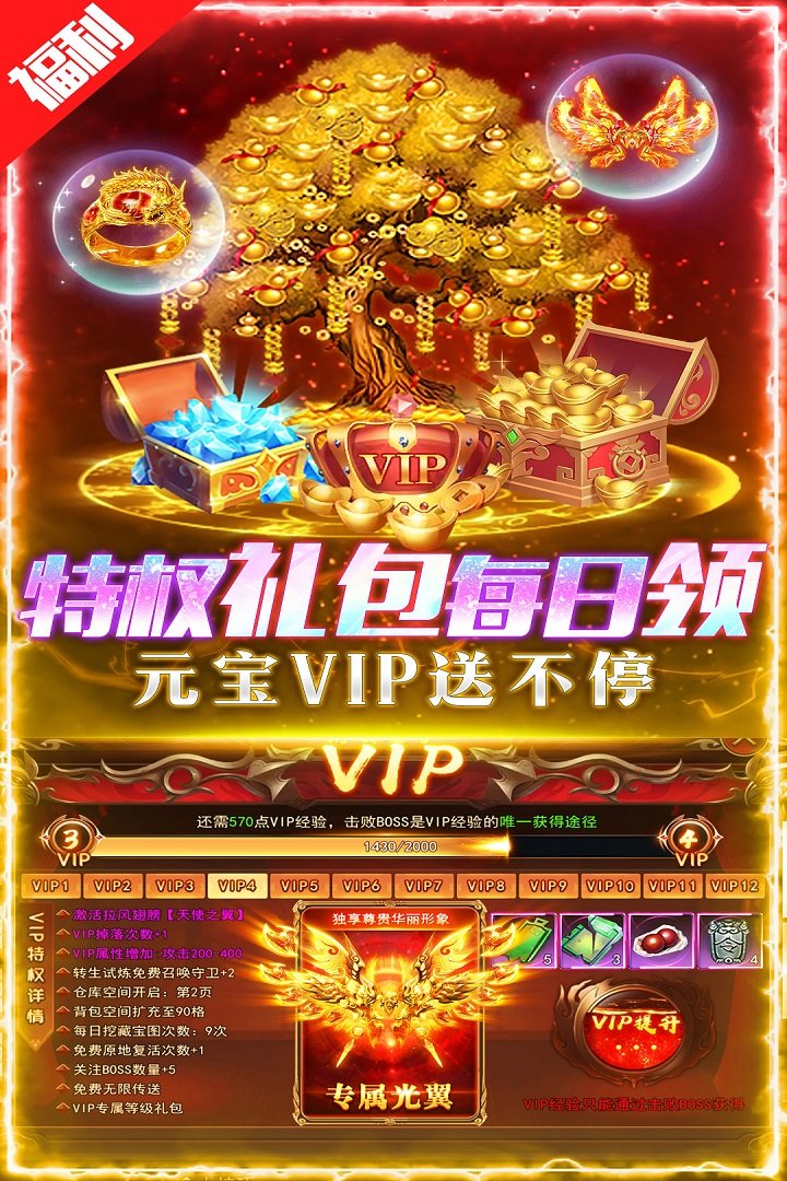 ��ҫʱ���������°�v1.0.0 ��׿���ͼ4