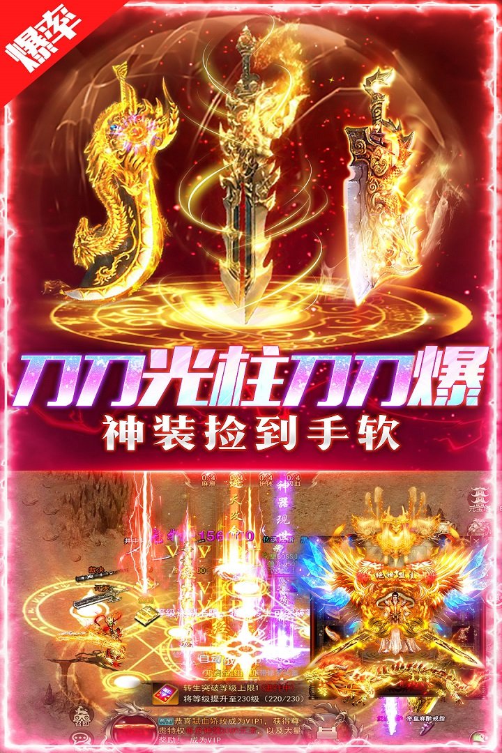 ��ҫʱ���������°�v1.0.0 ��׿���ͼ3