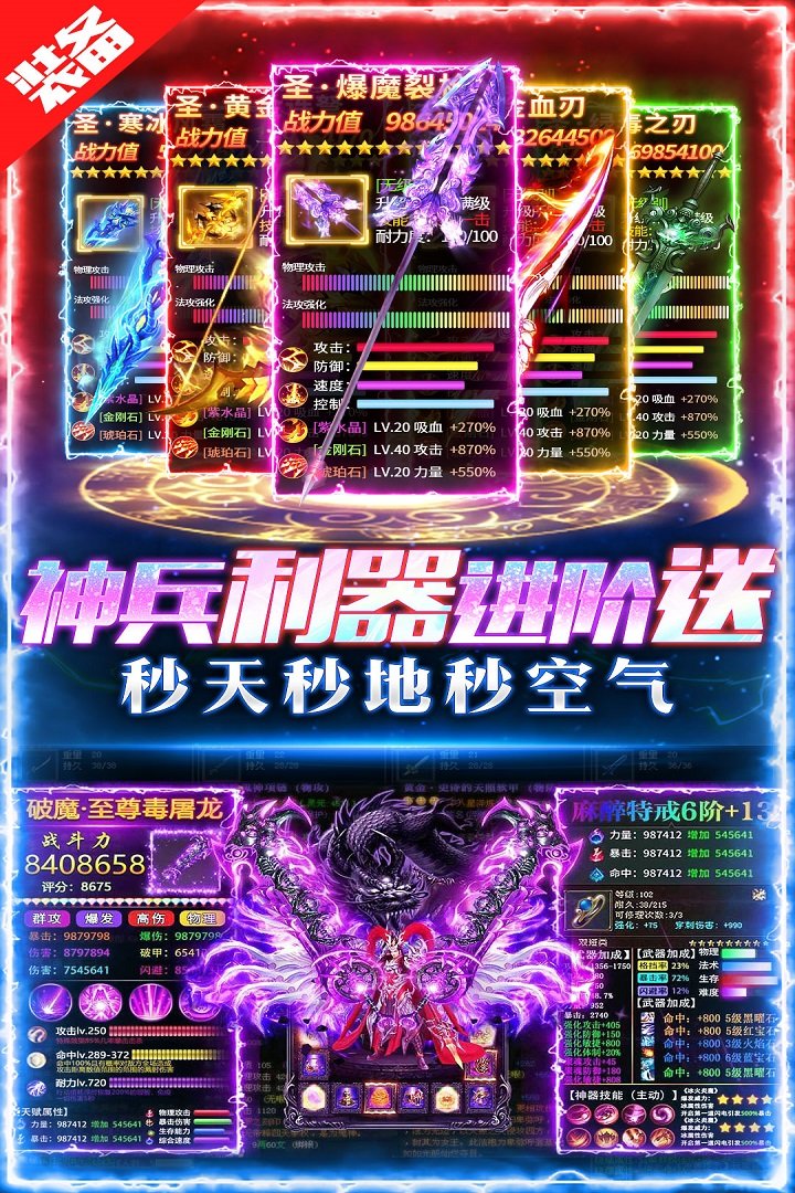 ��ҫʱ���������°�v1.0.0 ��׿���ͼ2