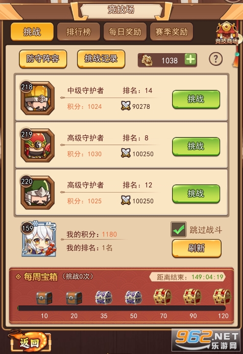乱弹三国志九游版 渠道对比