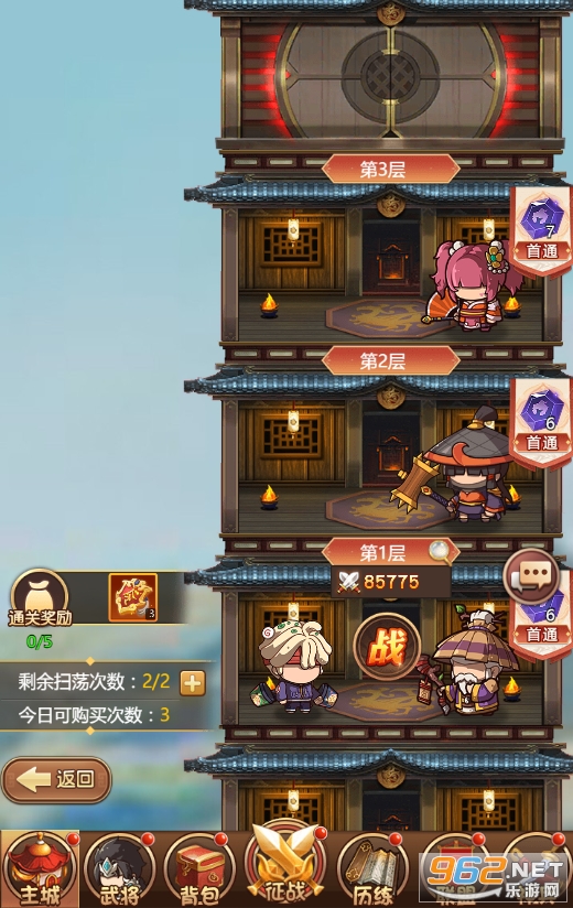 乱弹三国志九游版 游戏界面