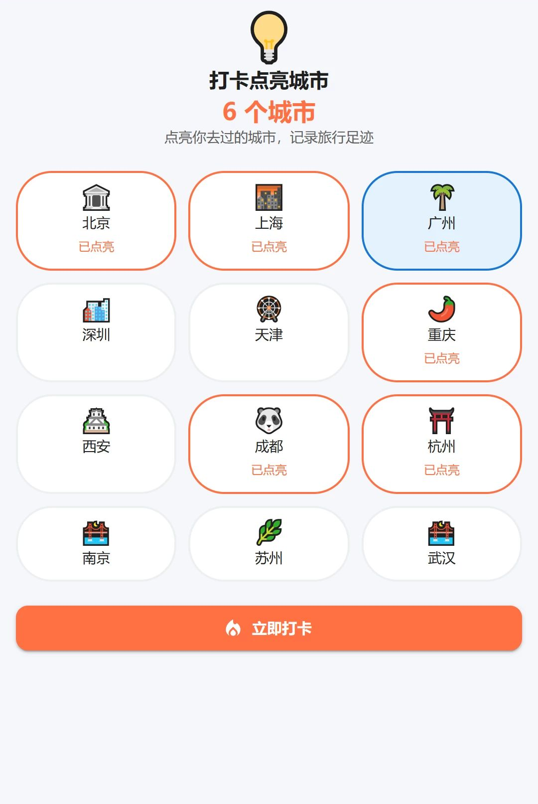 �������α���׿��v1.1��ͼ2