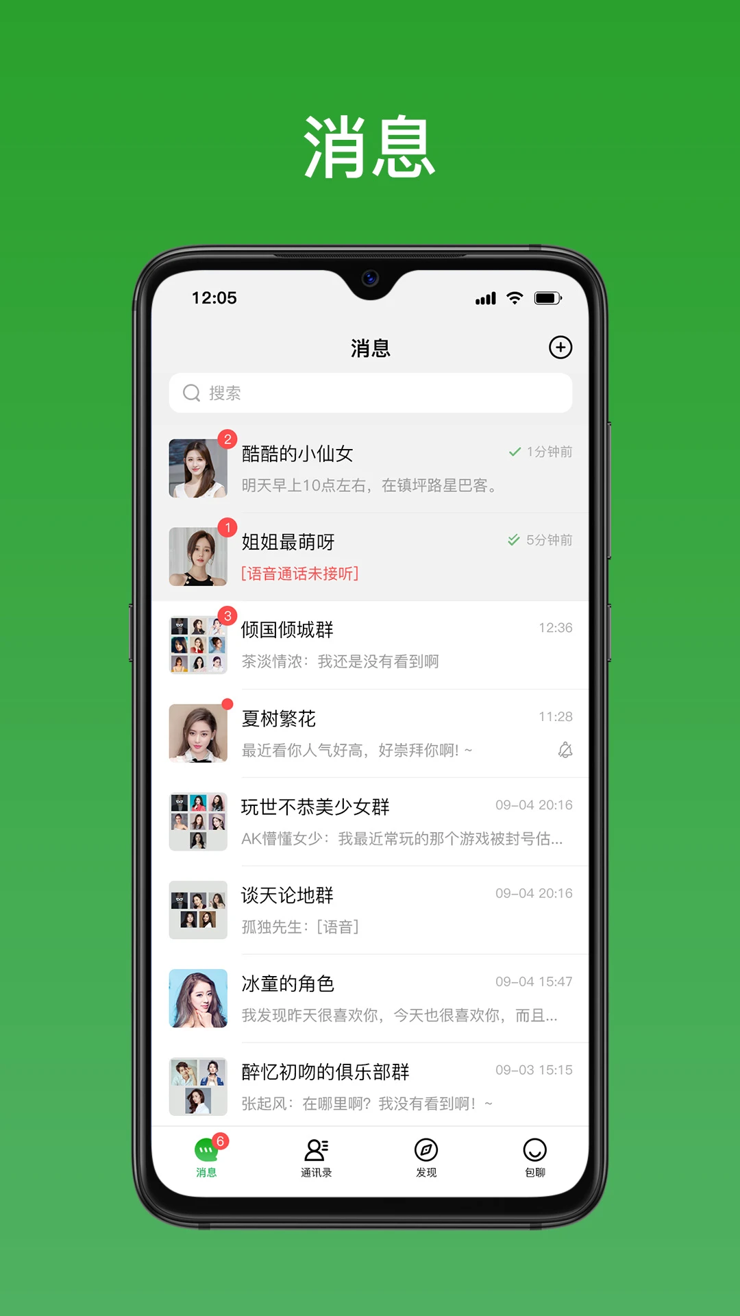 ����appv1.0.18��ͼ1