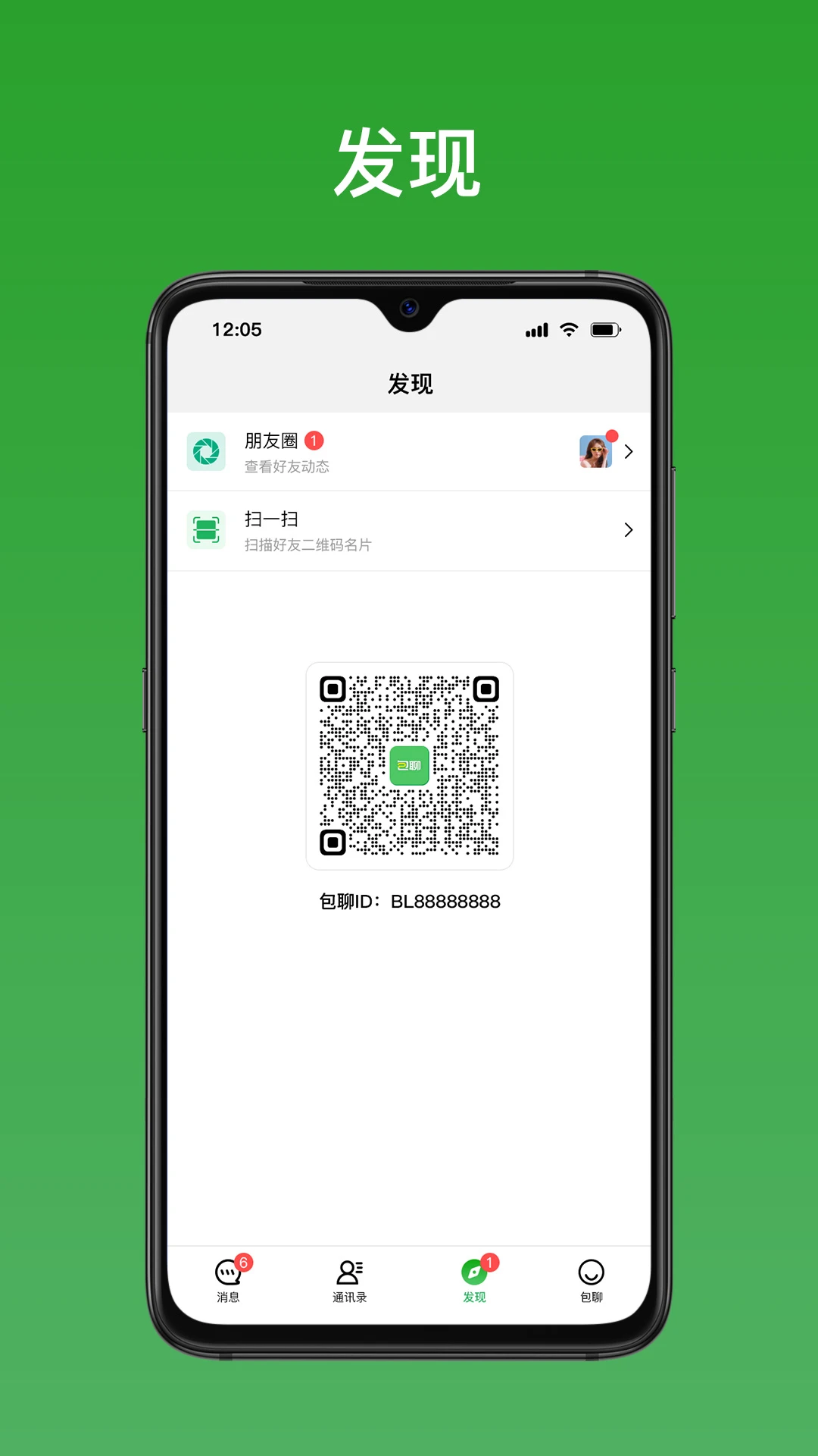����appv1.0.18��ͼ2