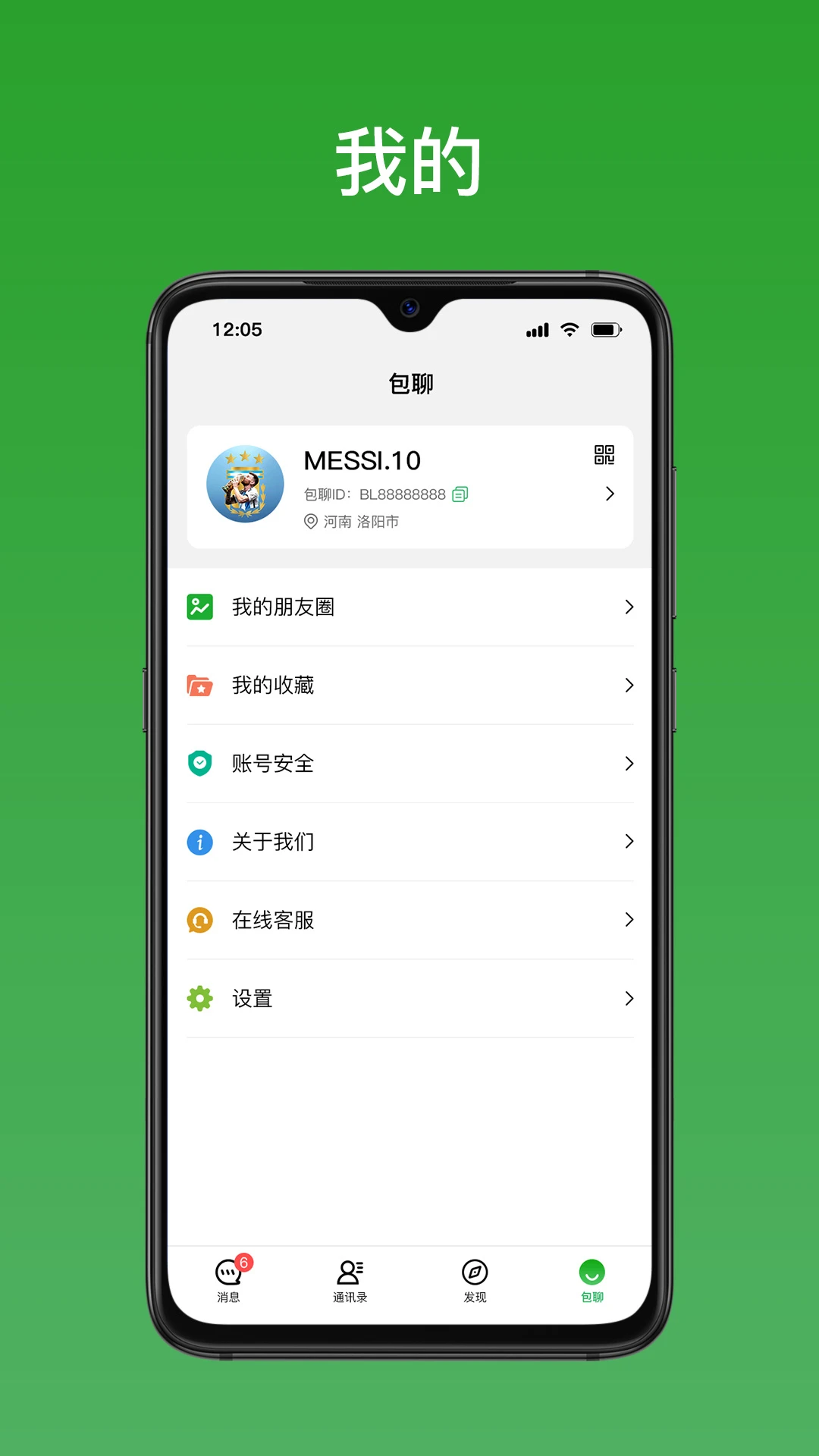 ����appv1.0.18��ͼ0