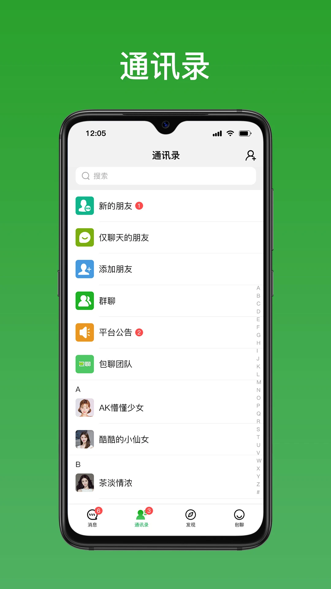 ����appv1.0.18��ͼ3