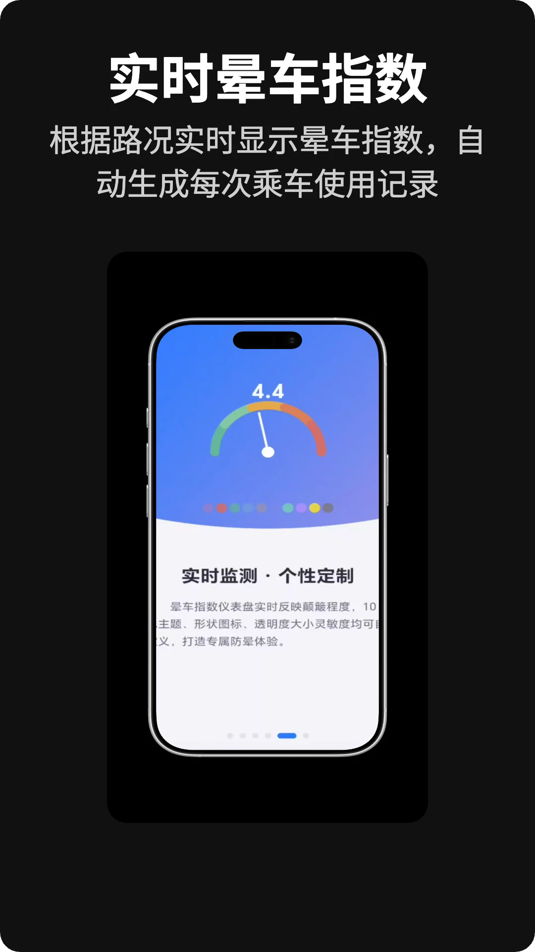 �γ������ֻ���v2.1.6��ͼ4