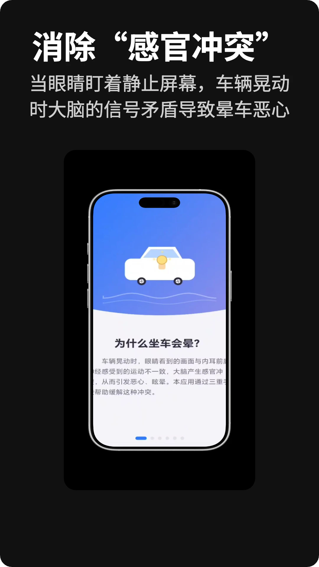 �γ������ֻ���v2.1.6��ͼ0
