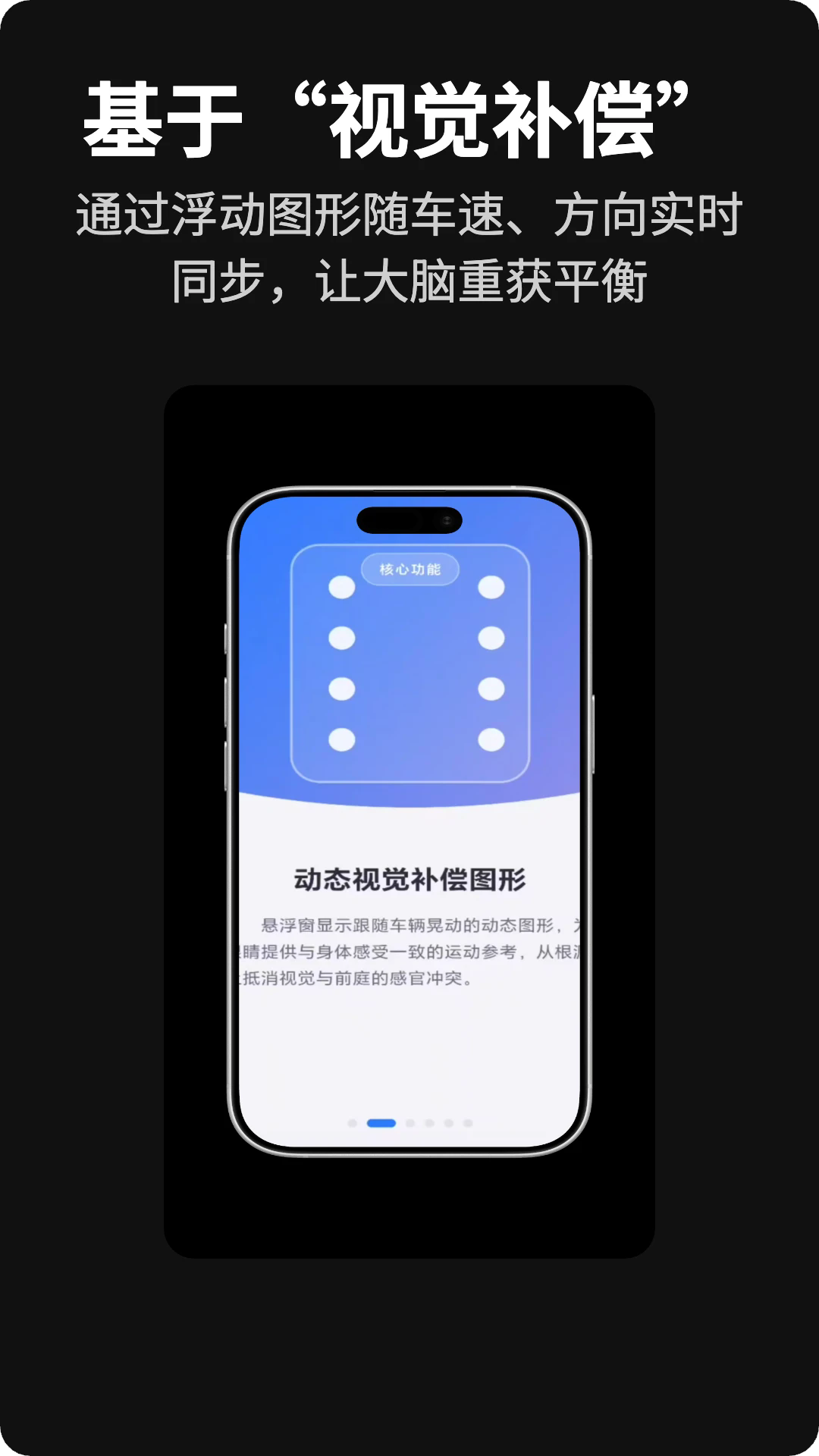 �γ������ֻ���v2.1.6��ͼ1