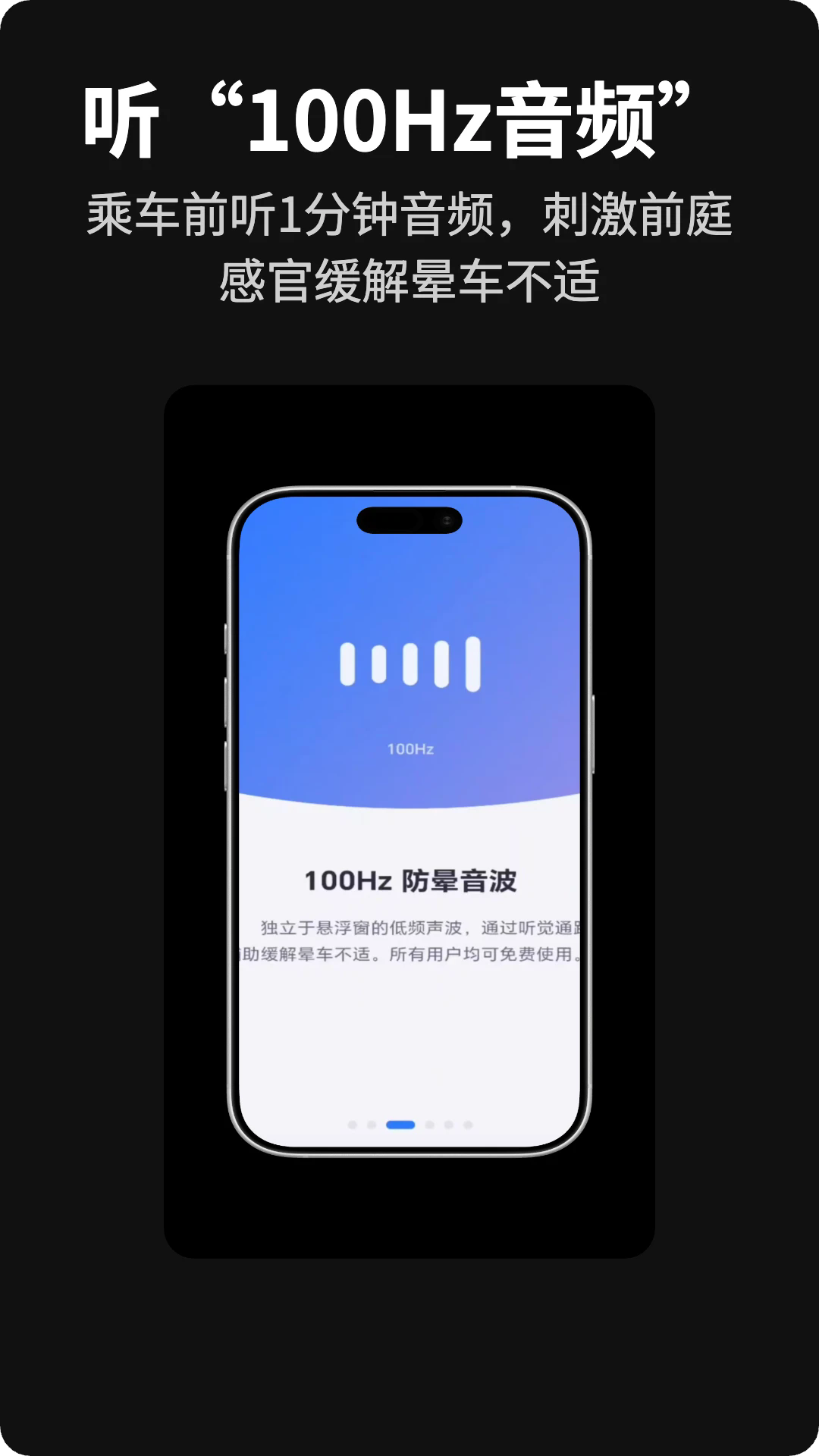 �γ������ֻ���v2.1.6��ͼ2