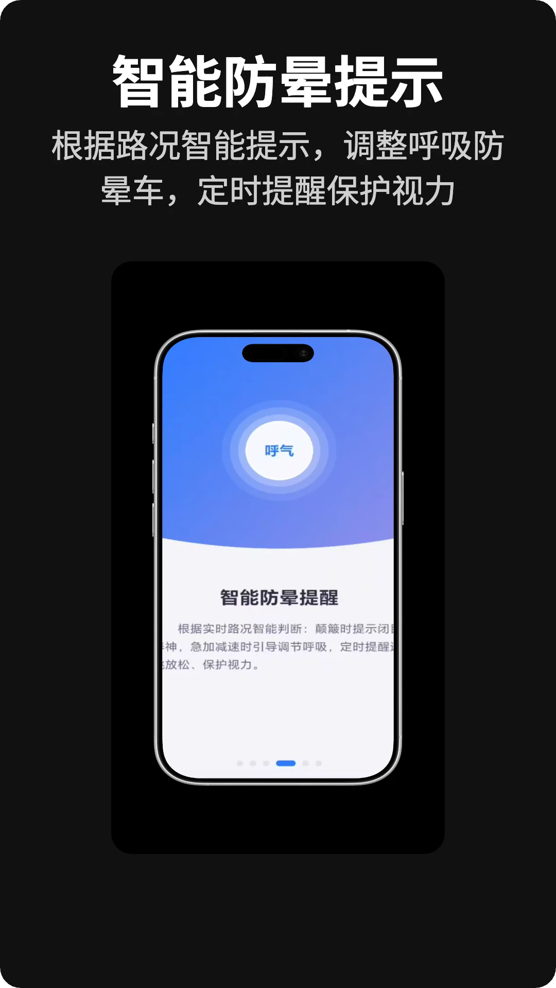 �γ������ֻ���v2.1.6��ͼ3