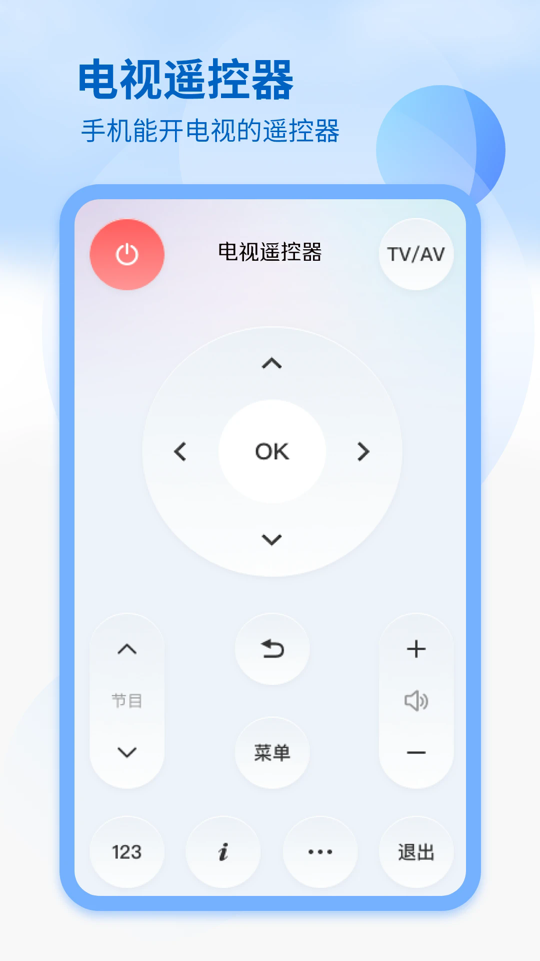 ���Ƶ��Ӱ�׿��v1.6��ͼ2