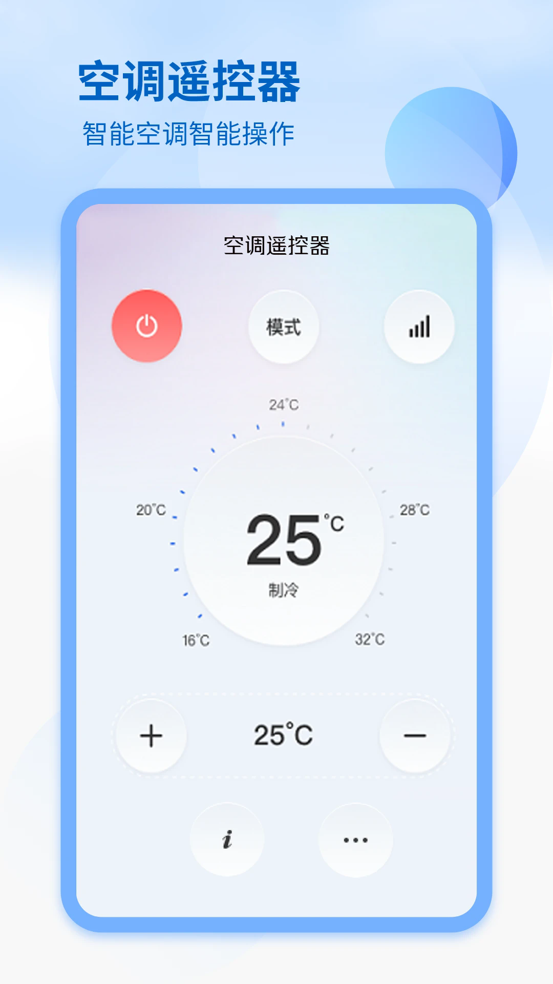 ���Ƶ��Ӱ�׿��v1.6��ͼ3