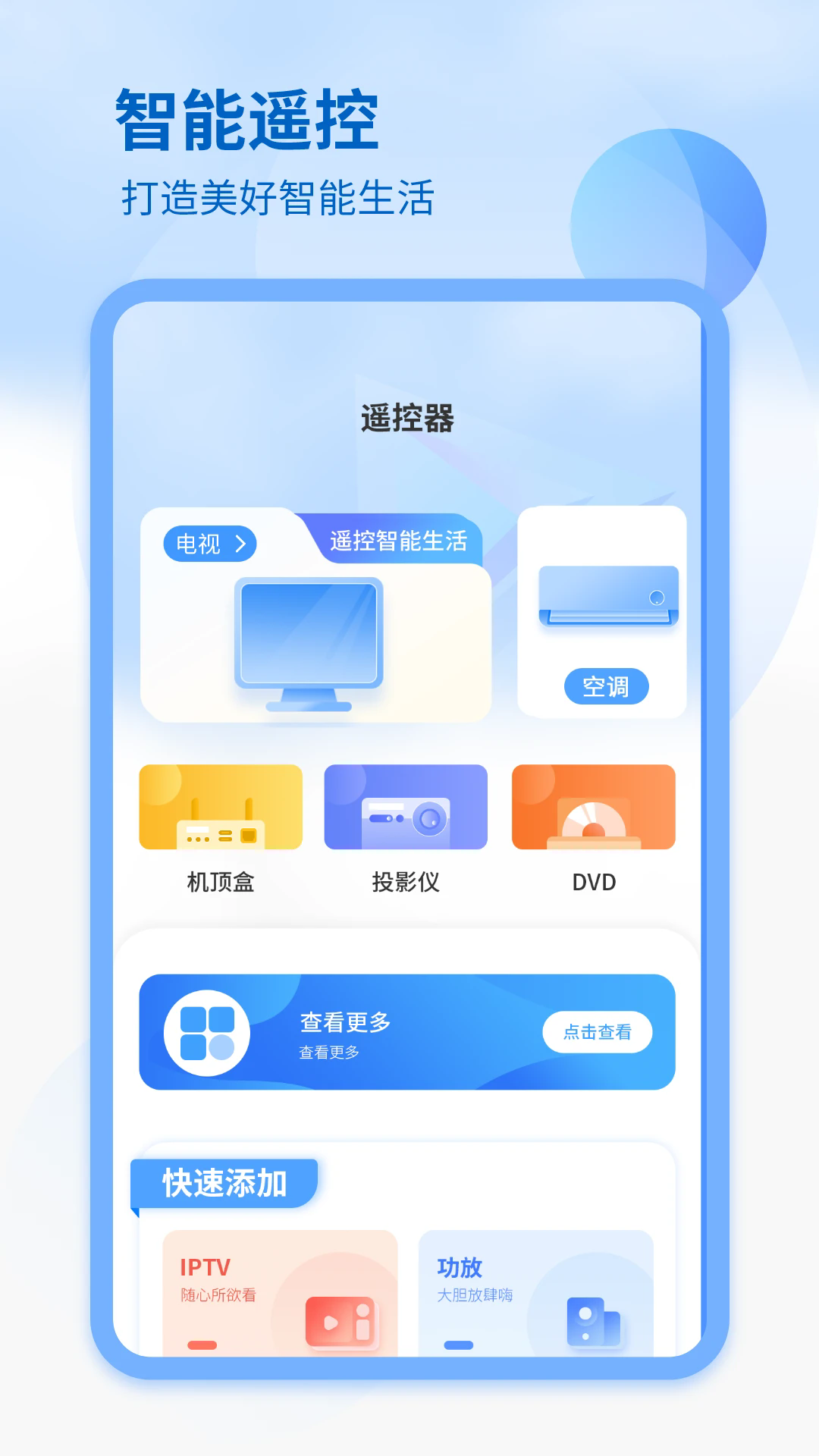 ���Ƶ��Ӱ�׿��v1.6��ͼ1