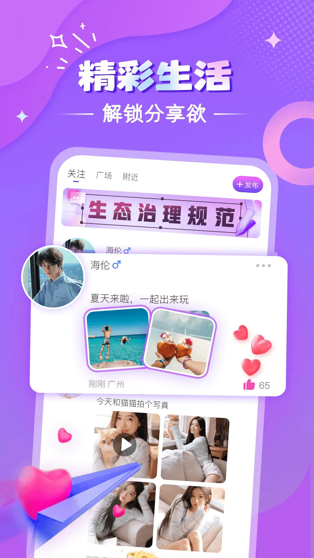 ���ͬ.�ǽ���appv1.4.0��ͼ2