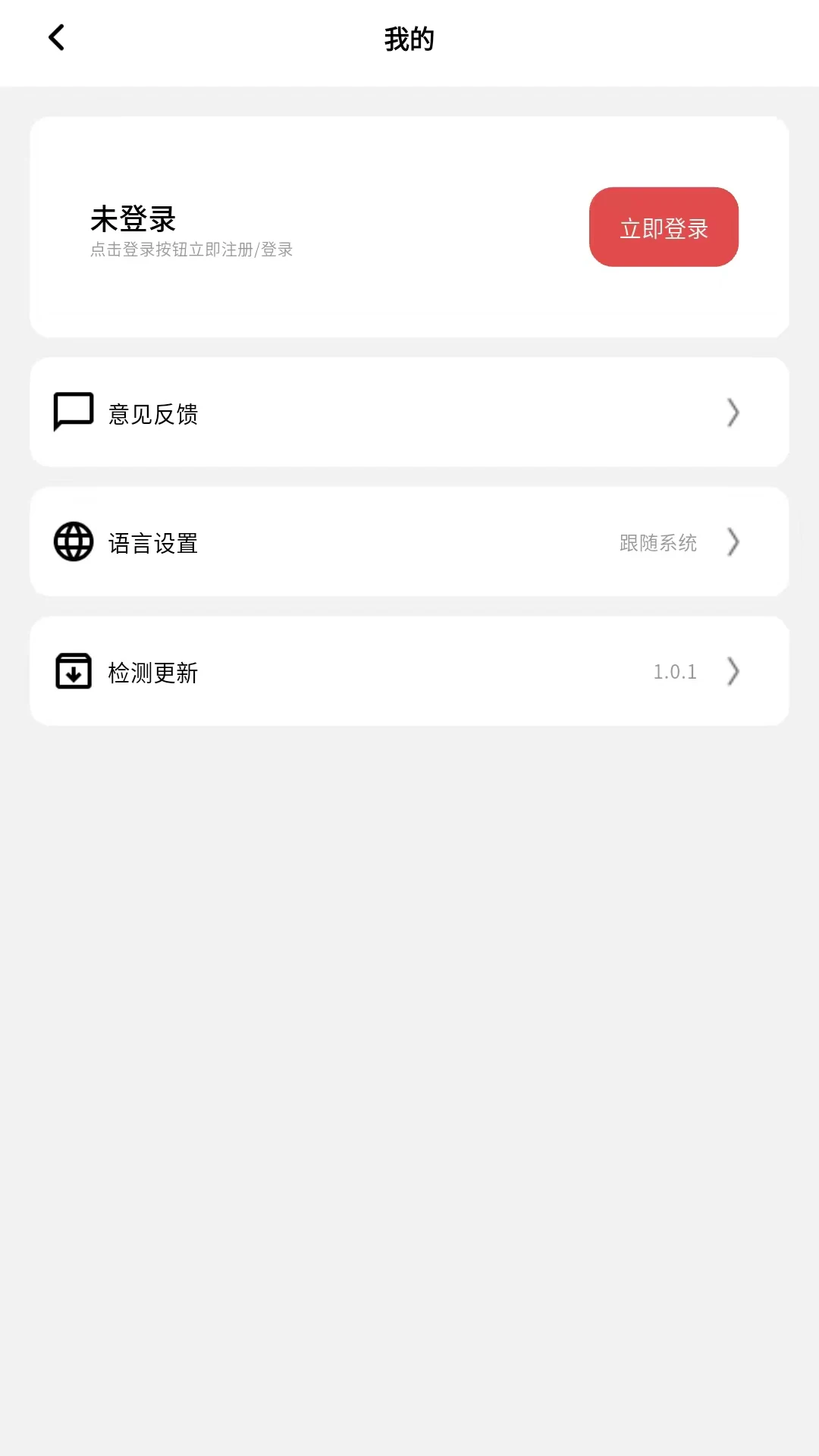 �漫����app�ٷ���v1.0.3��ͼ3