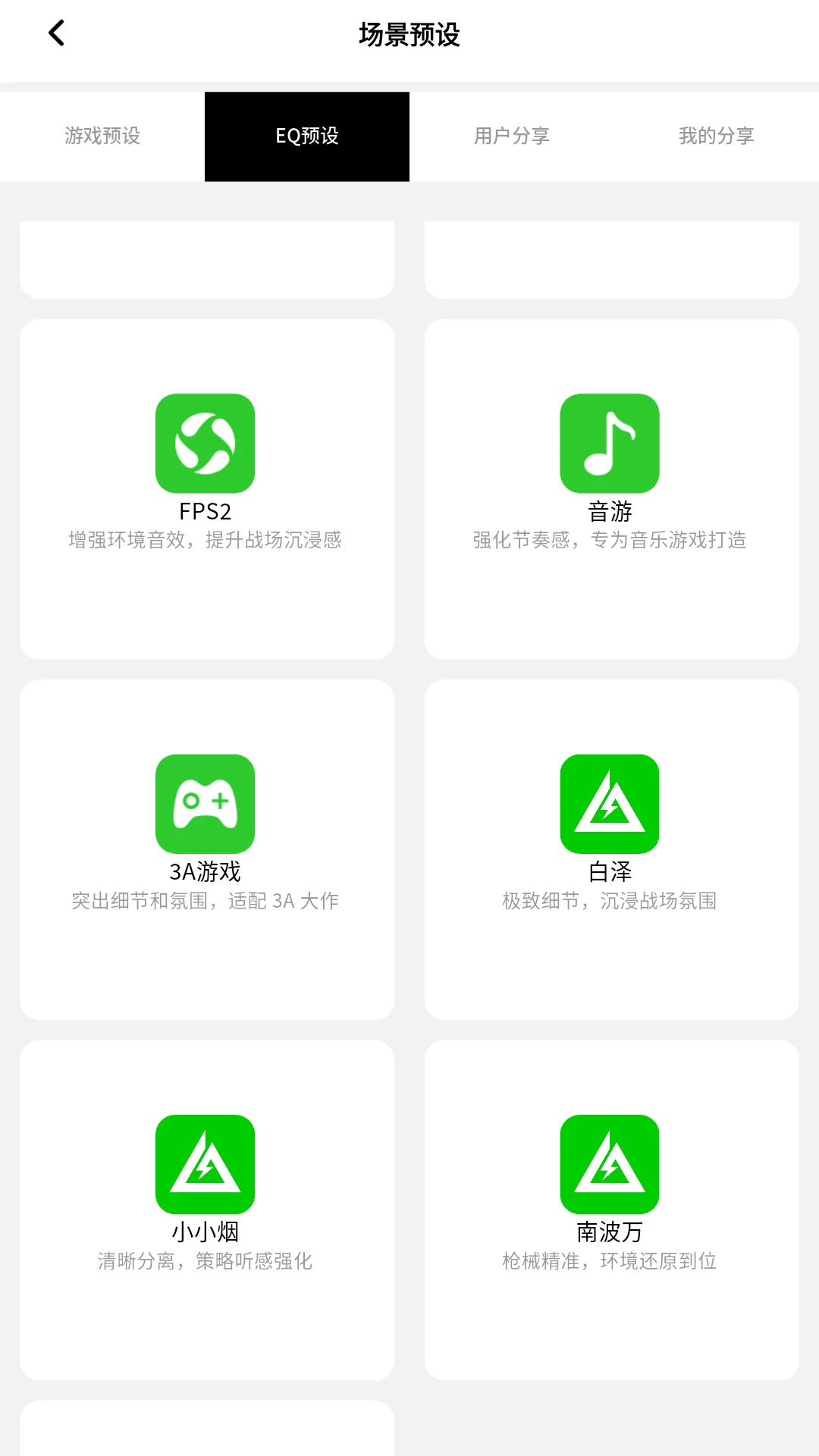 �漫����app�ٷ���v1.0.3��ͼ4