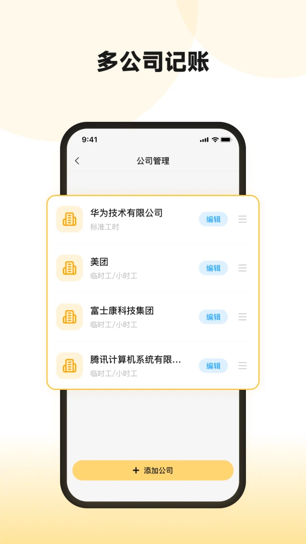 �Ƕ��ǹ��ֻ���v1.0.8��ͼ3