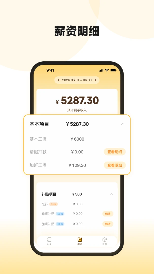 �Ƕ��ǹ��ֻ���v1.0.8��ͼ2