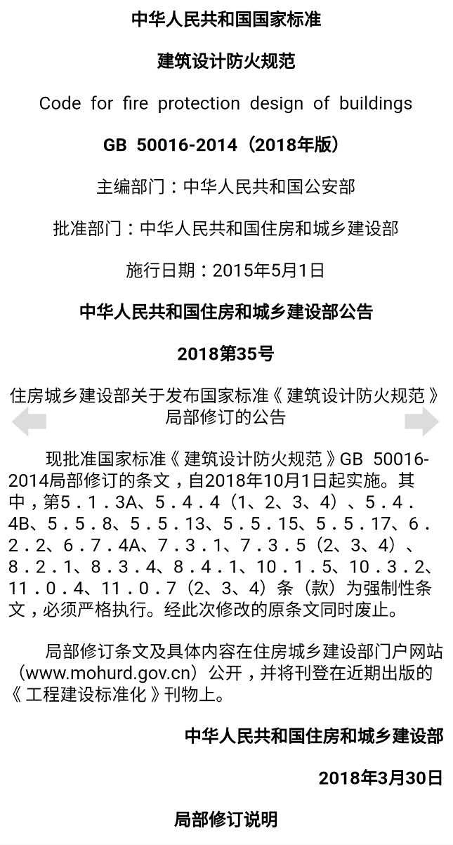 ͼ�������淶�ٷ���v5.1.1��ͼ3