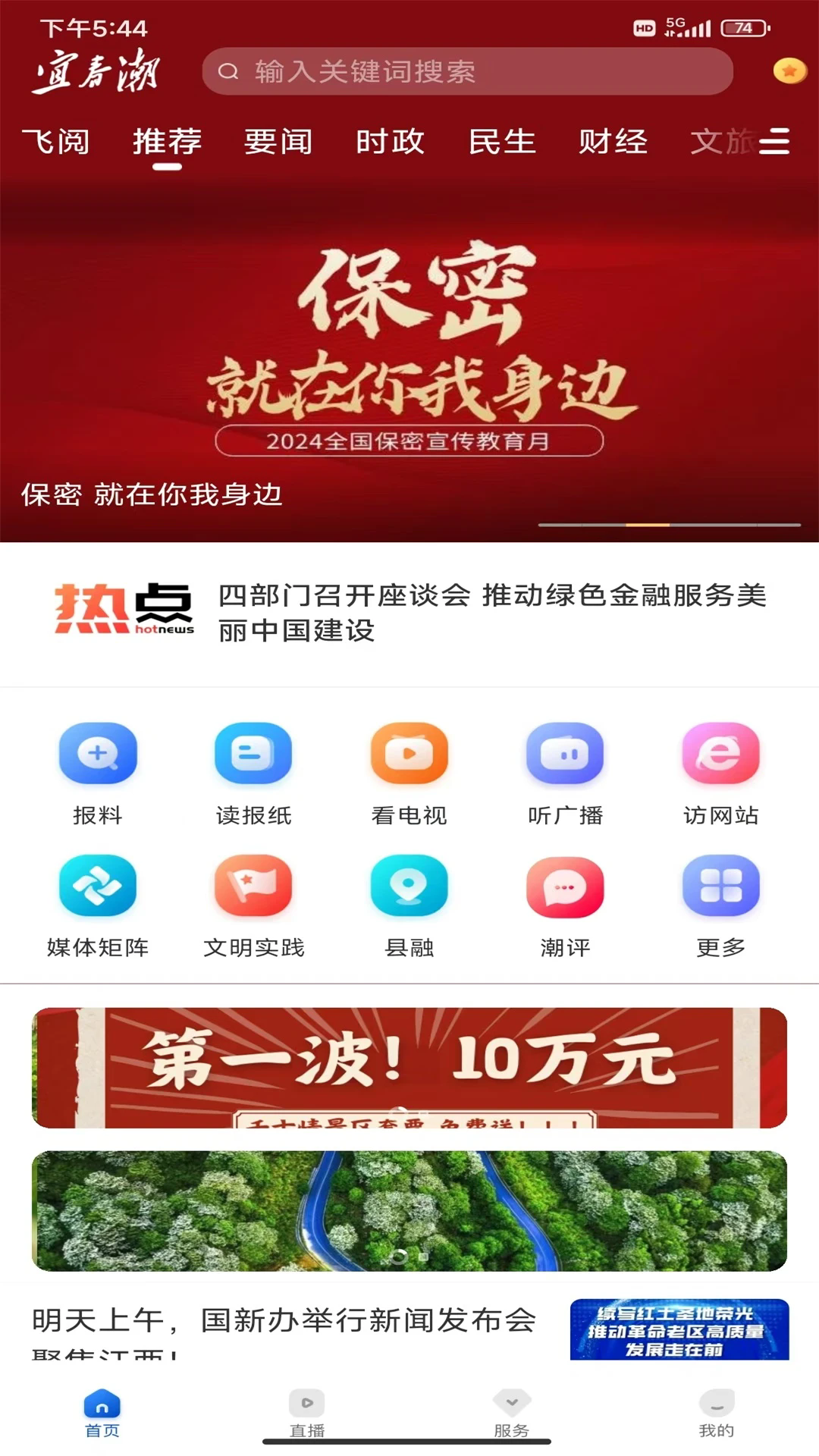 �˴������°�v7.1.2��ͼ0