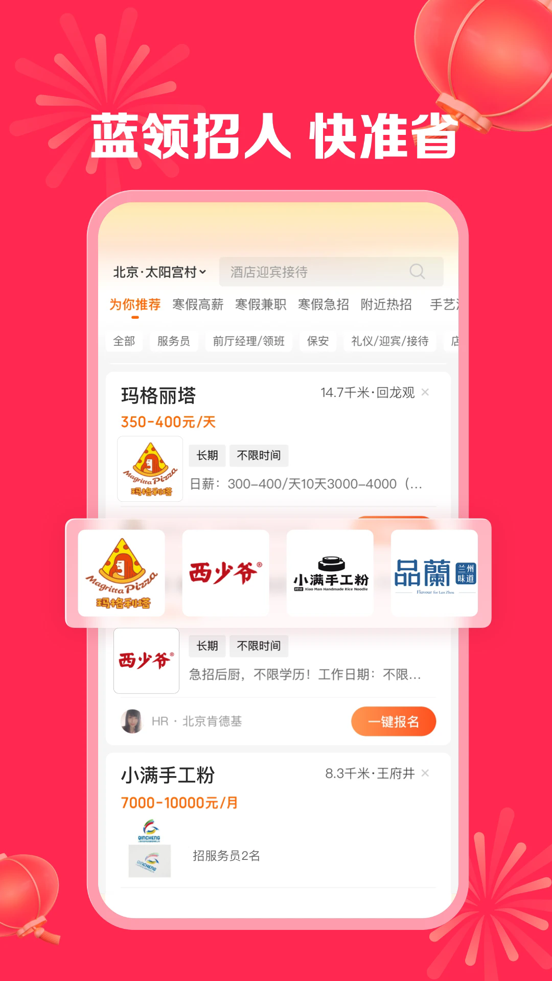 �곤ֱƸ�ٷ���v11.150��ͼ0