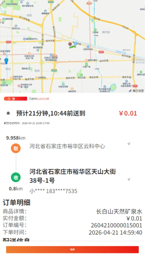 i�ʵ������Ͱ�׿���ͼ2
