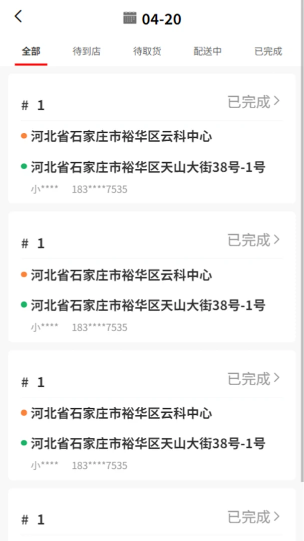 i�ʵ������Ͱ�׿���ͼ4