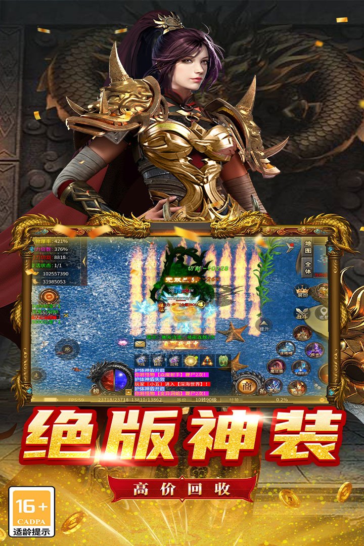 ħ��ս����������v9999.1 ��ʽ���ͼ2