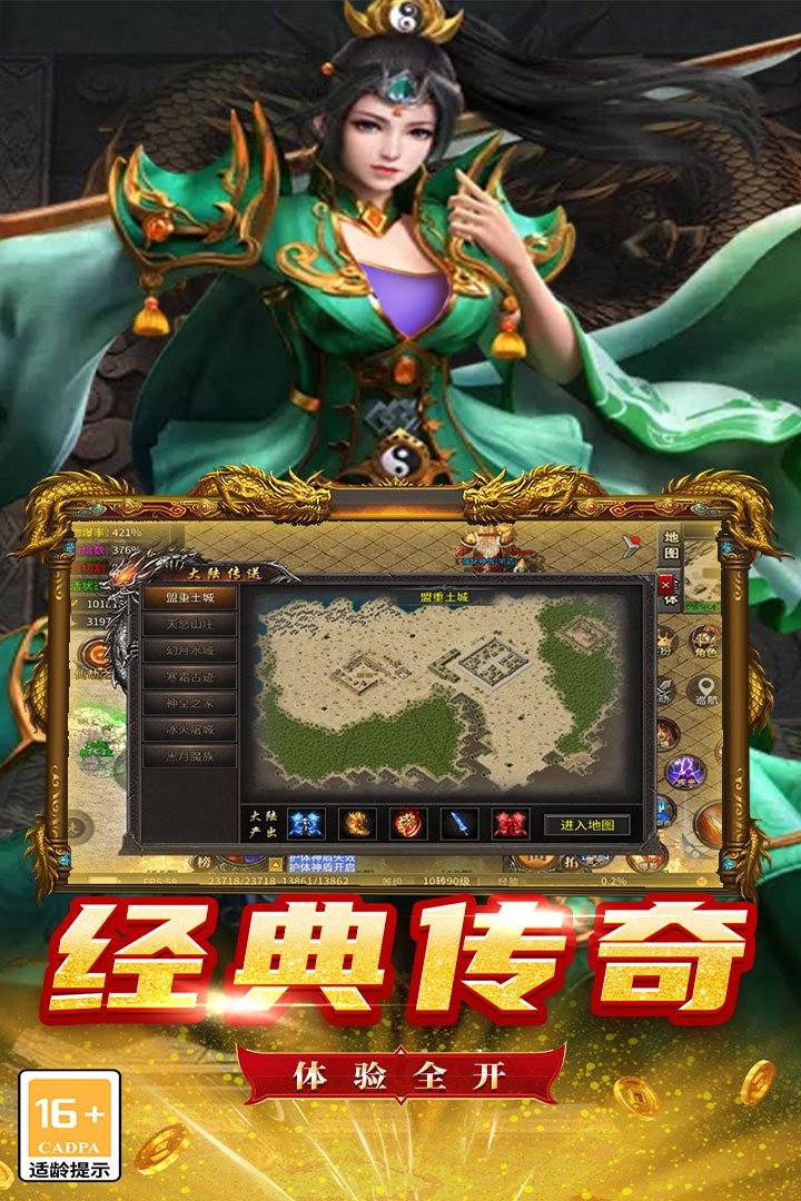 ħ��ս����������v9999.1 ��ʽ���ͼ0