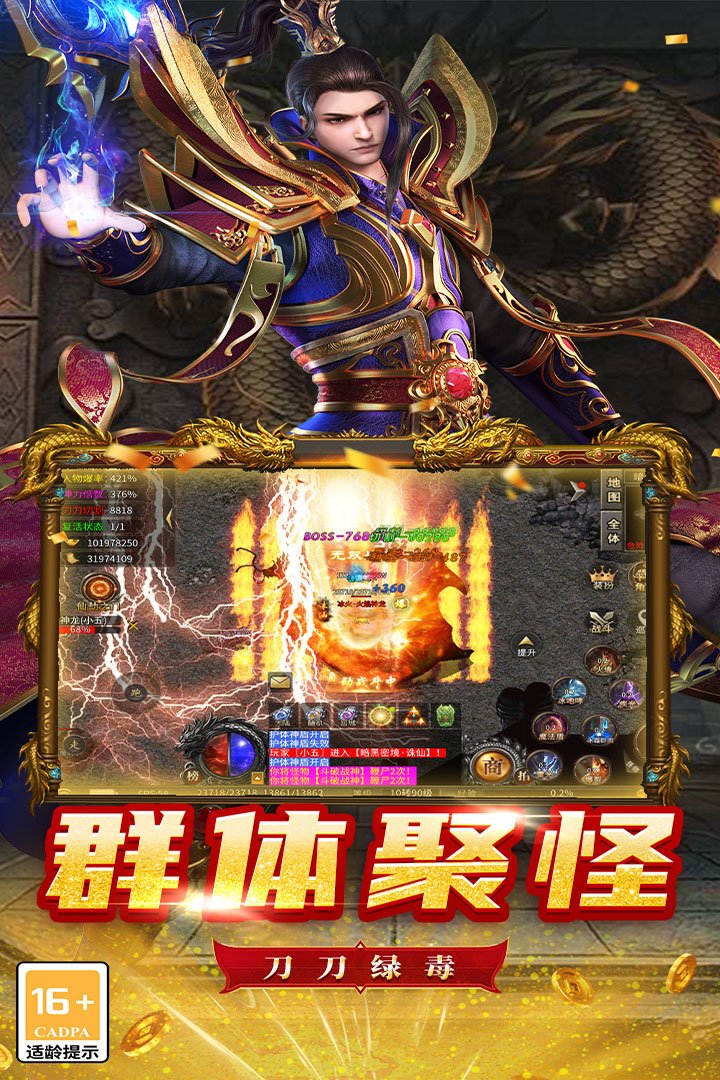 ħ��ս����������v9999.1 ��ʽ���ͼ1