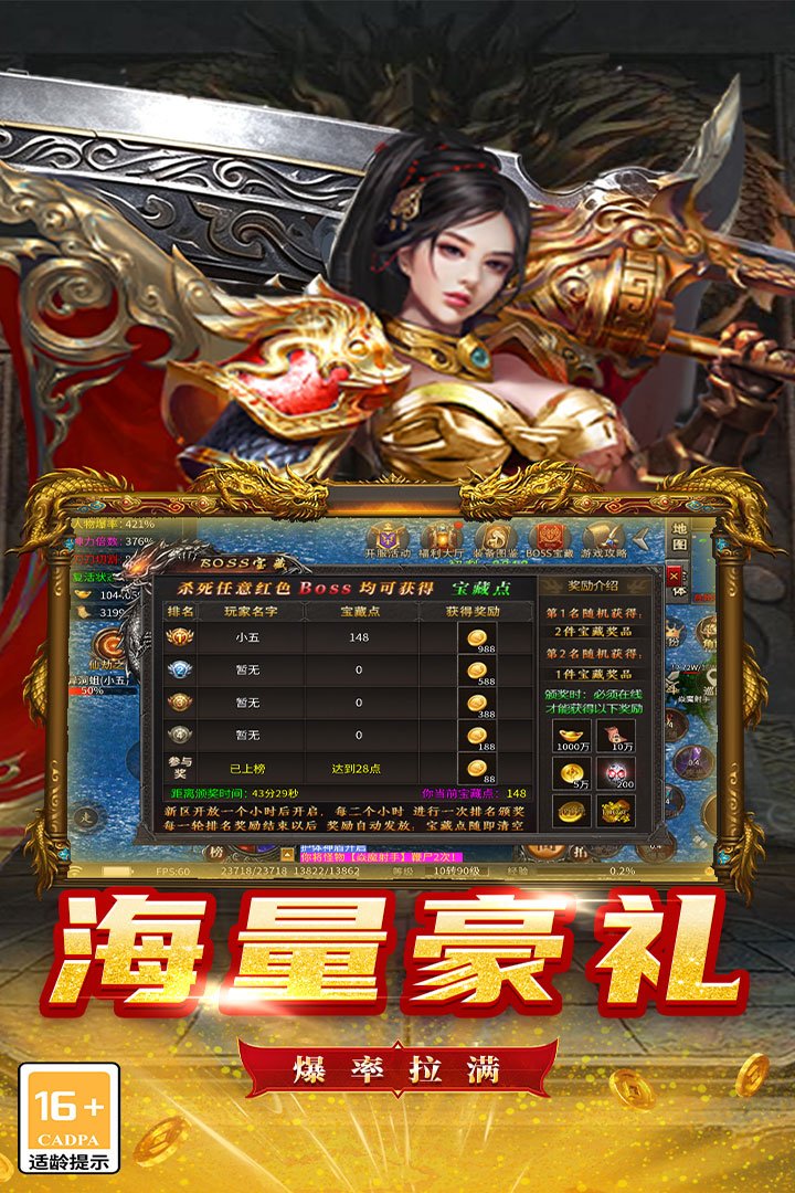ħ��ս����������v9999.1 ��ʽ���ͼ3