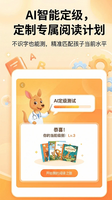 ����AIʶ���ֻ����ͼ0