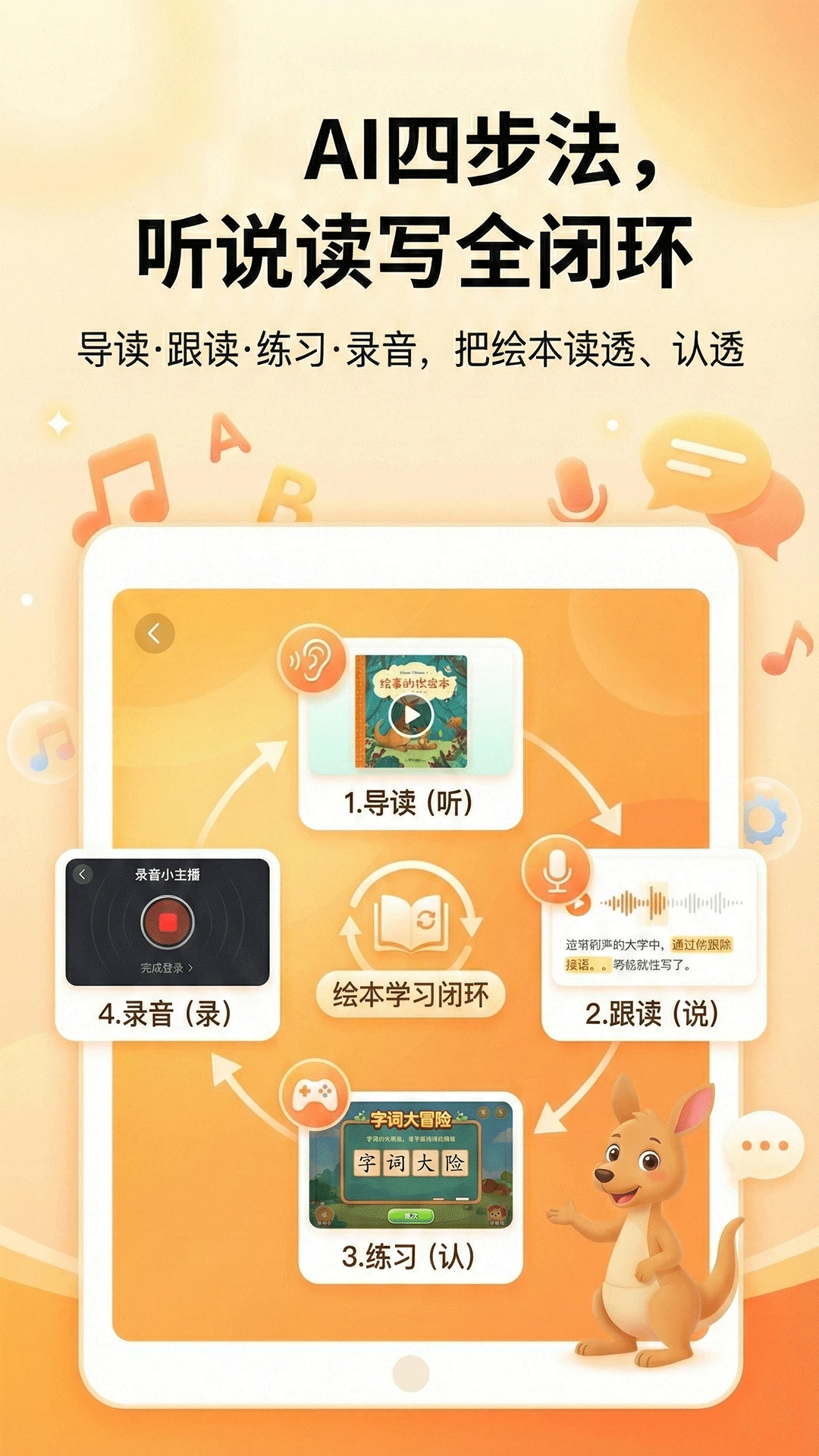 ����AIʶ���ֻ����ͼ3