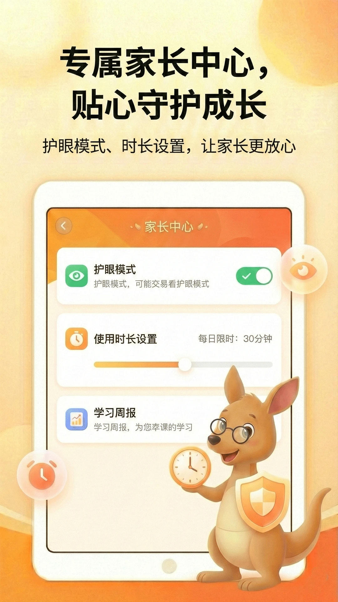 ����AIʶ���ֻ����ͼ4