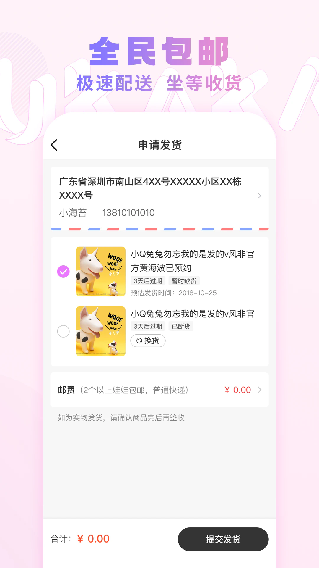 UKAKA��׿��v1.29.0��ͼ4