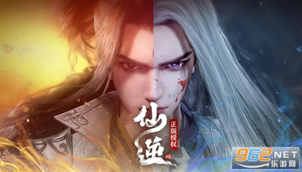 仙逆本尊 角色养成