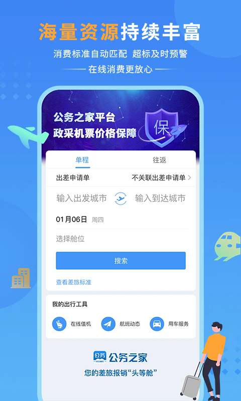 ����֮�ҹٷ����ͼ2