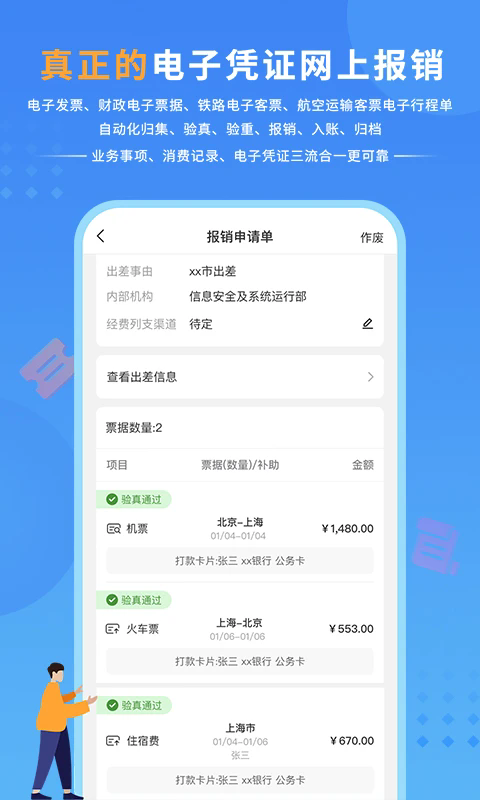 ����֮�ҹٷ����ͼ1