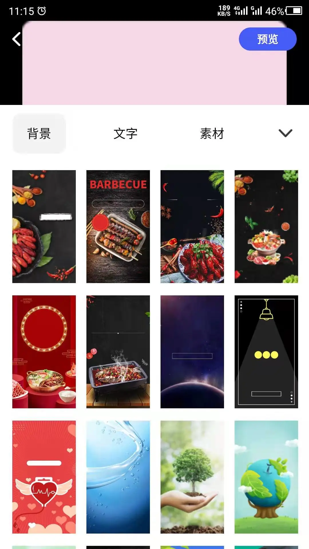 ������app��ͼ1