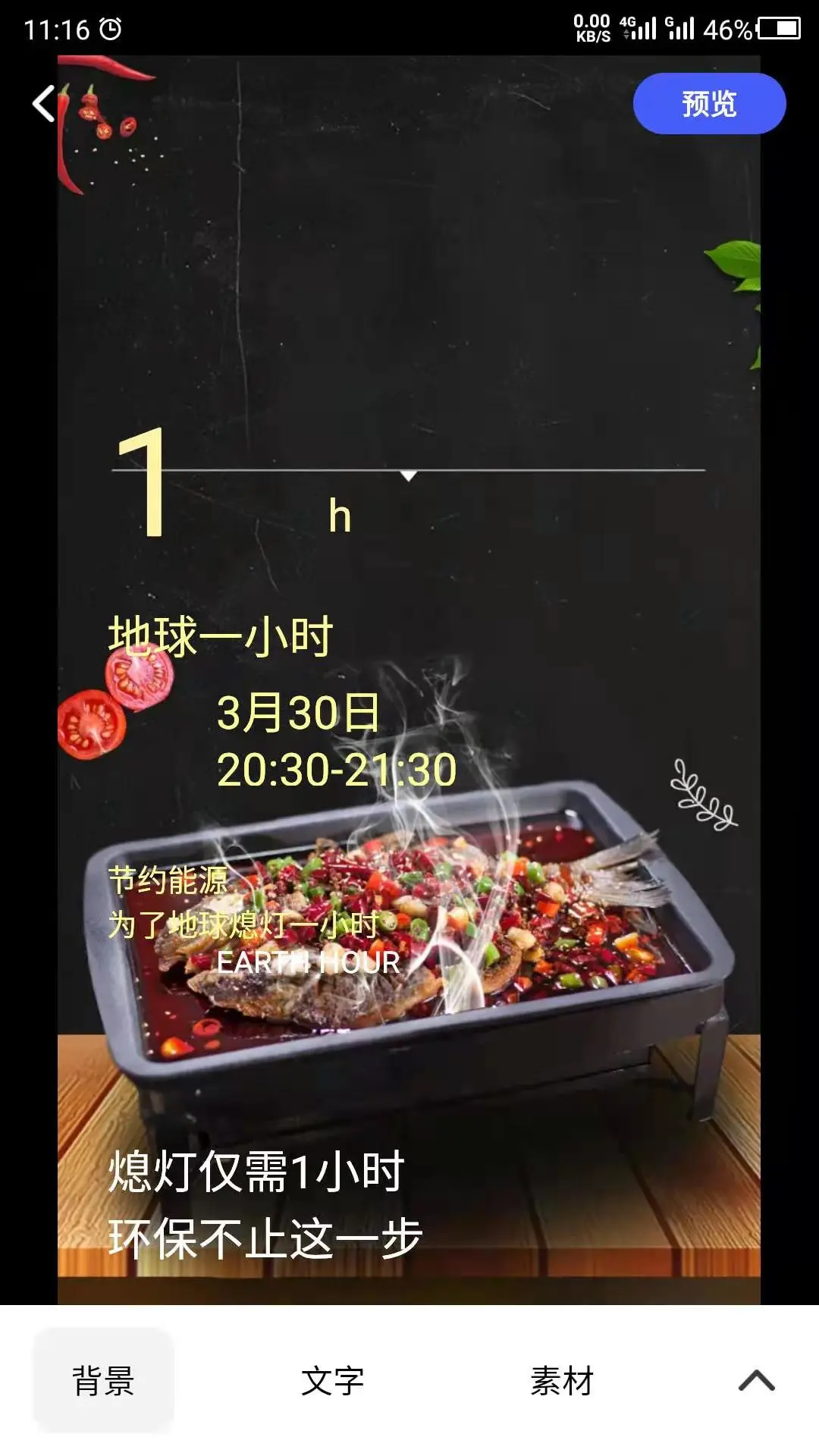 ������app��ͼ2