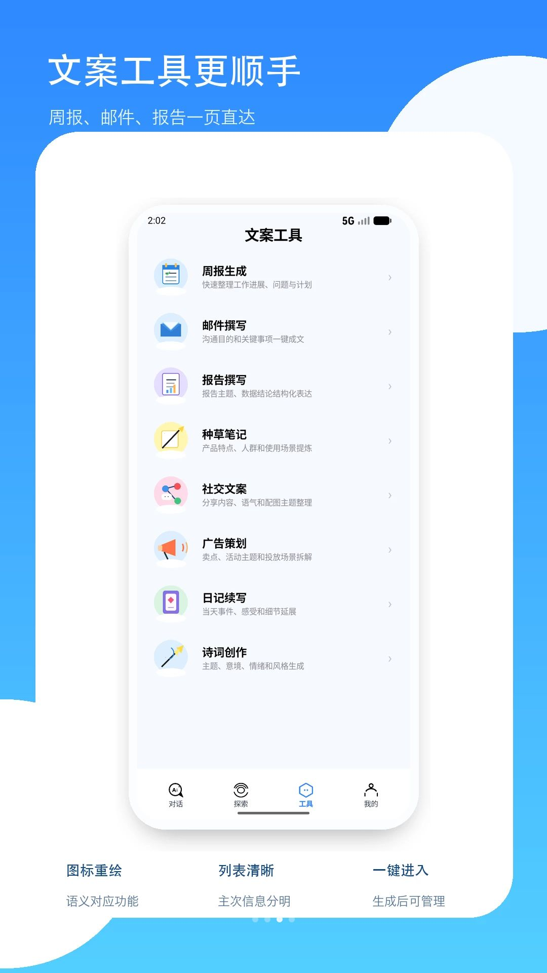 AI����С�������°�v1.8��ͼ1
